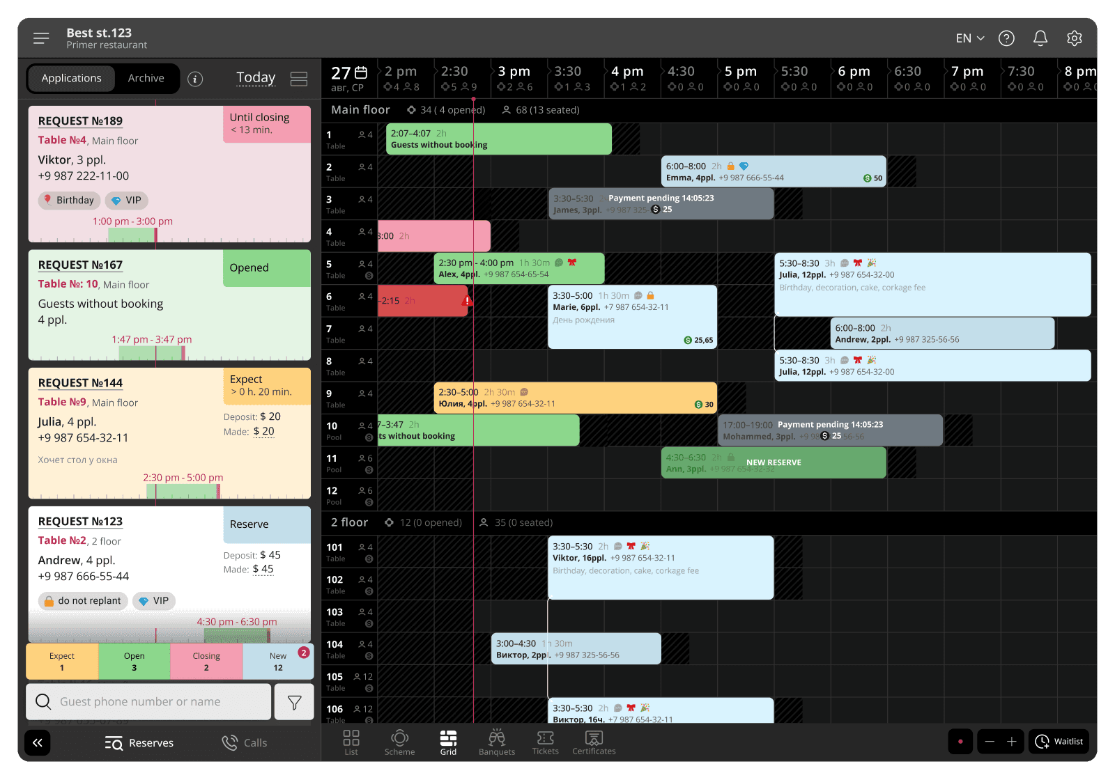 rest.global — main reservation book screen